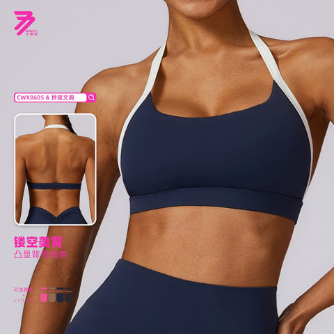 Hanging neck women's sports underwear shockproof quick-drying high-intensity