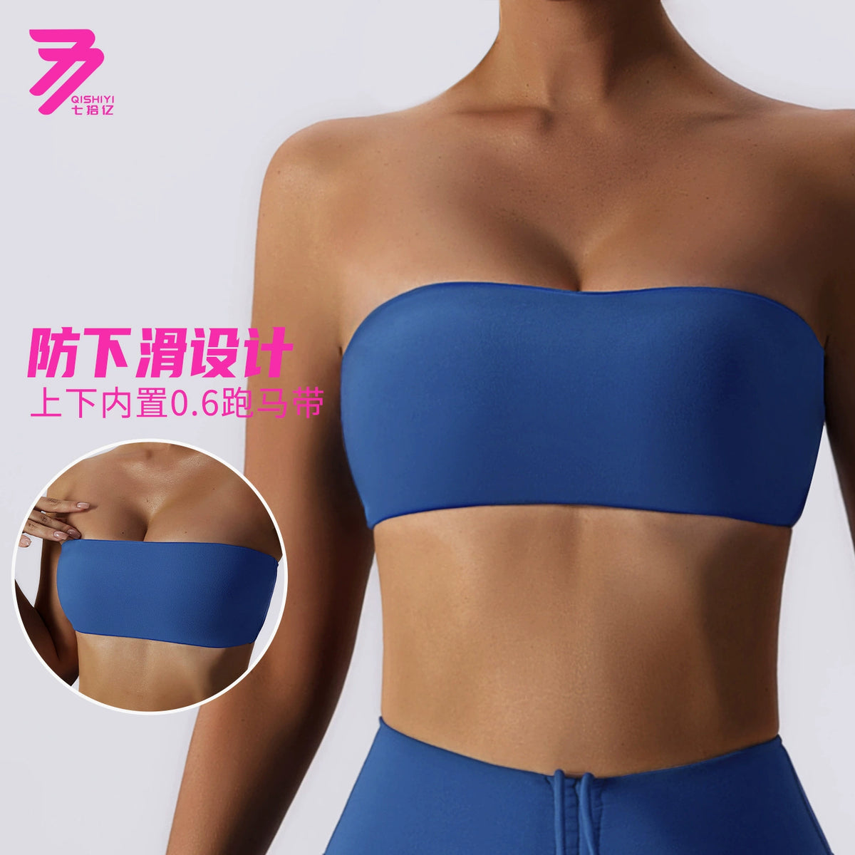One-piece nude sports underwear anti-slip