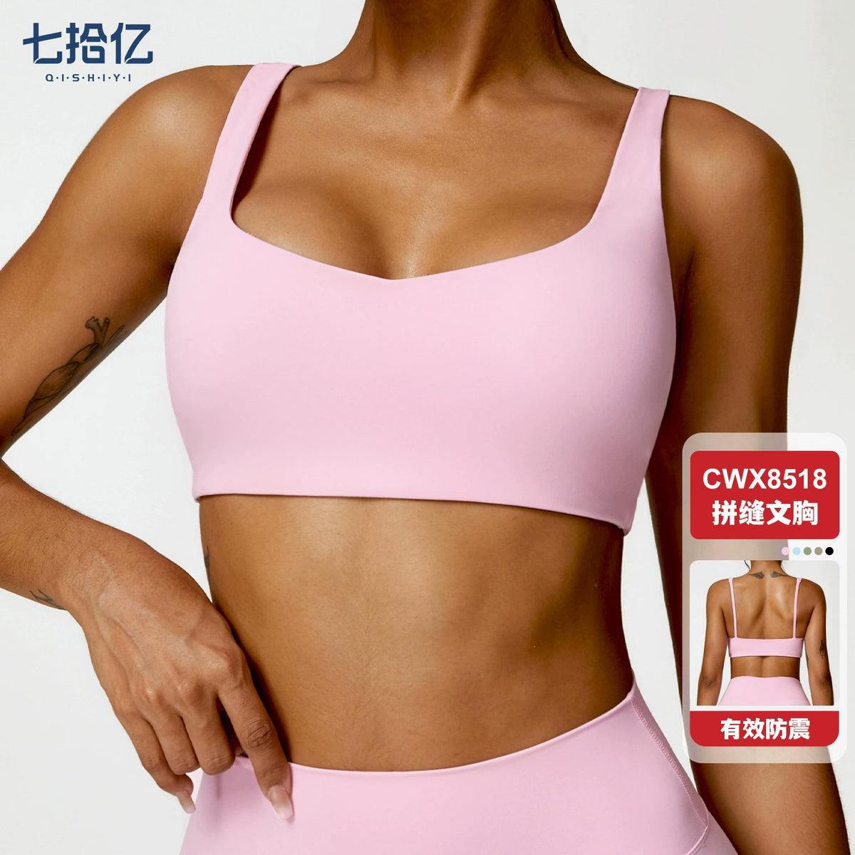 Medium support U-shaped sports underwear Effective shock absorption